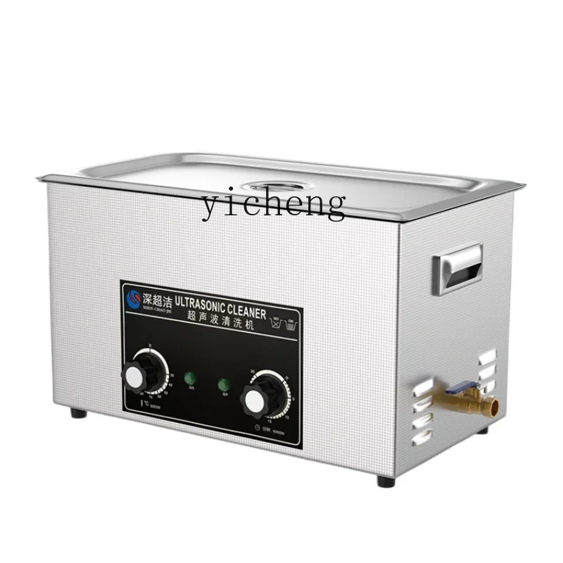 Medical Lab Board - Industrial Ultrasonic Cleaning Machine Hardware Circuit