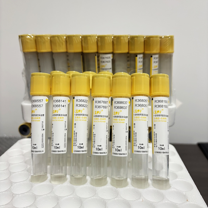 Disposable Gel and Clot Activa - Medical Lab Blood Test review and price