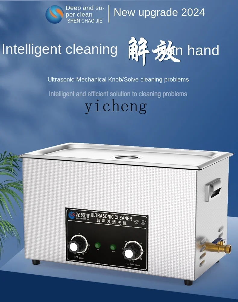 Industrial Ultrasonic Cleaning - Medical Lab Board review and price