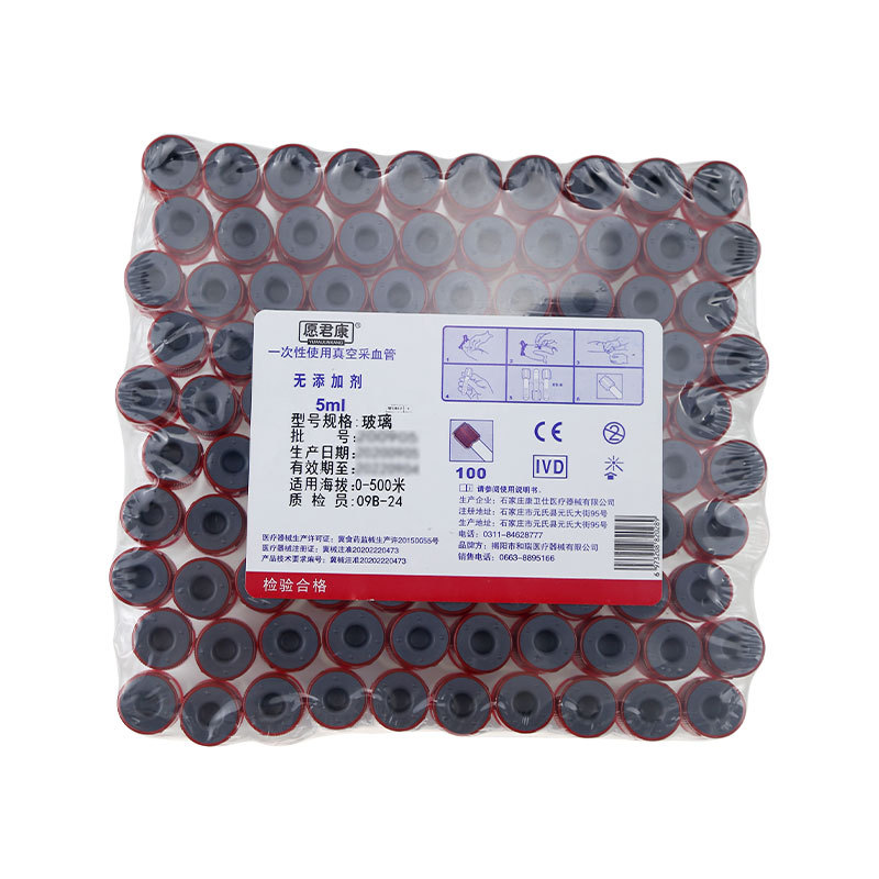 Disposable Sterile Red Top Blo - Medical Lab Blood Test review and price