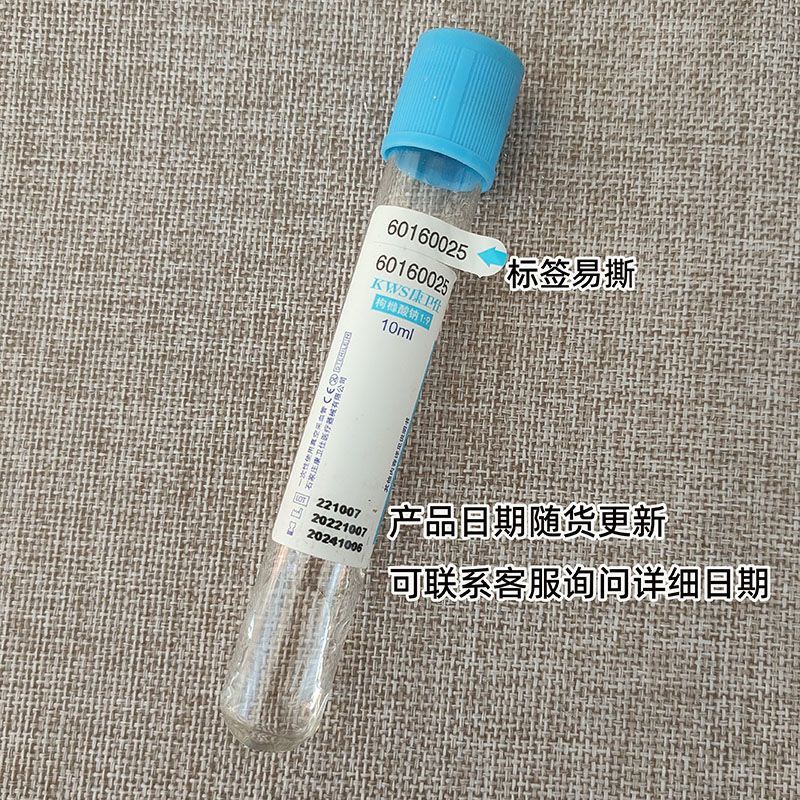 Disposable Sterile Blood Colle - Medical Lab Blood Test review and price
